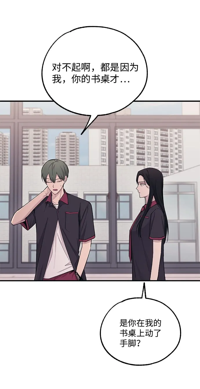 第44话 第65页
