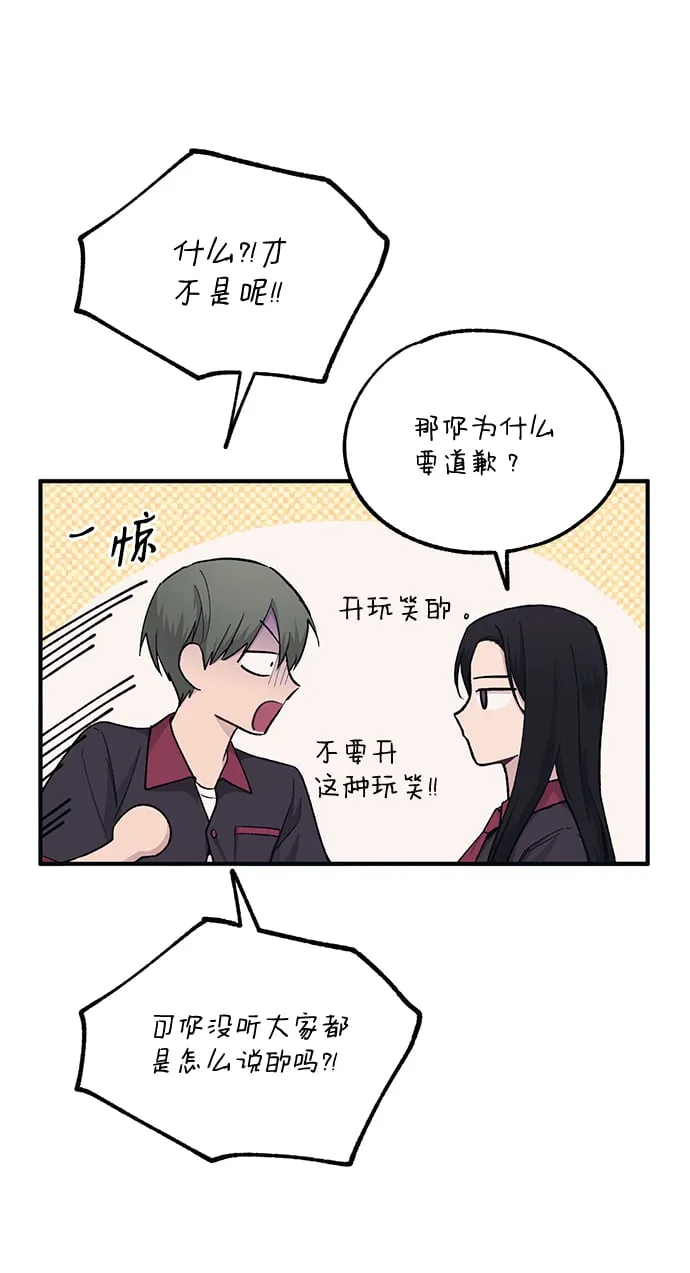 第44话 第66页