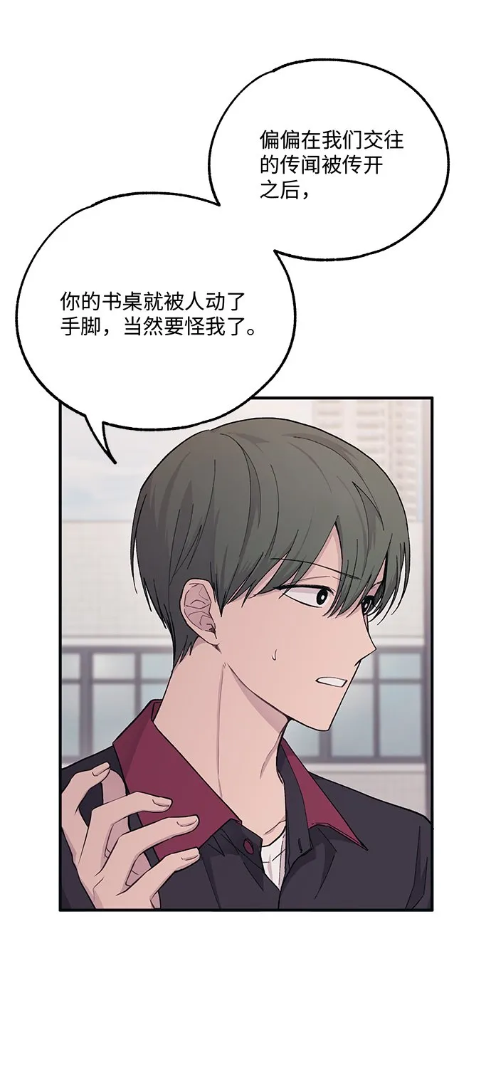 第44话 第67页