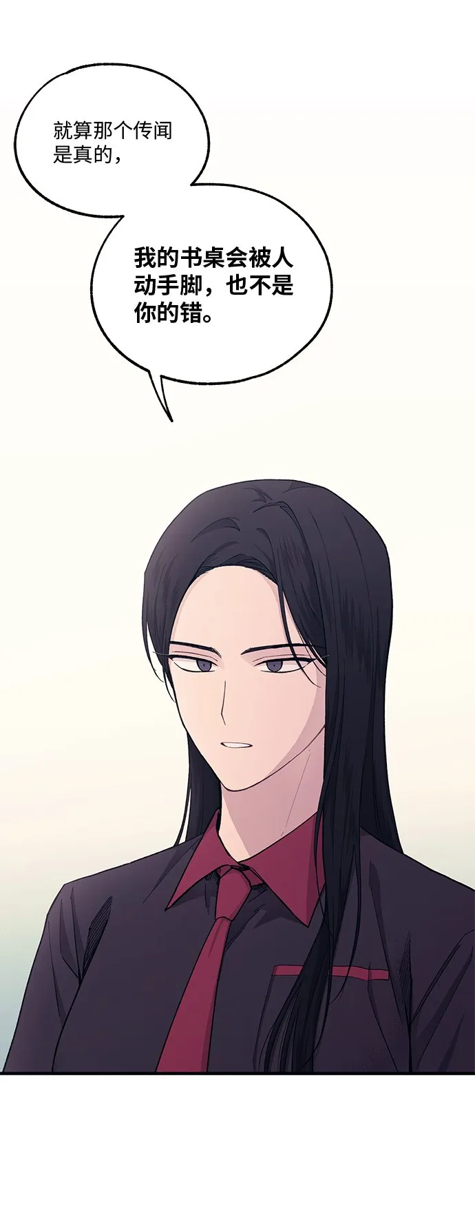 第44话 第68页