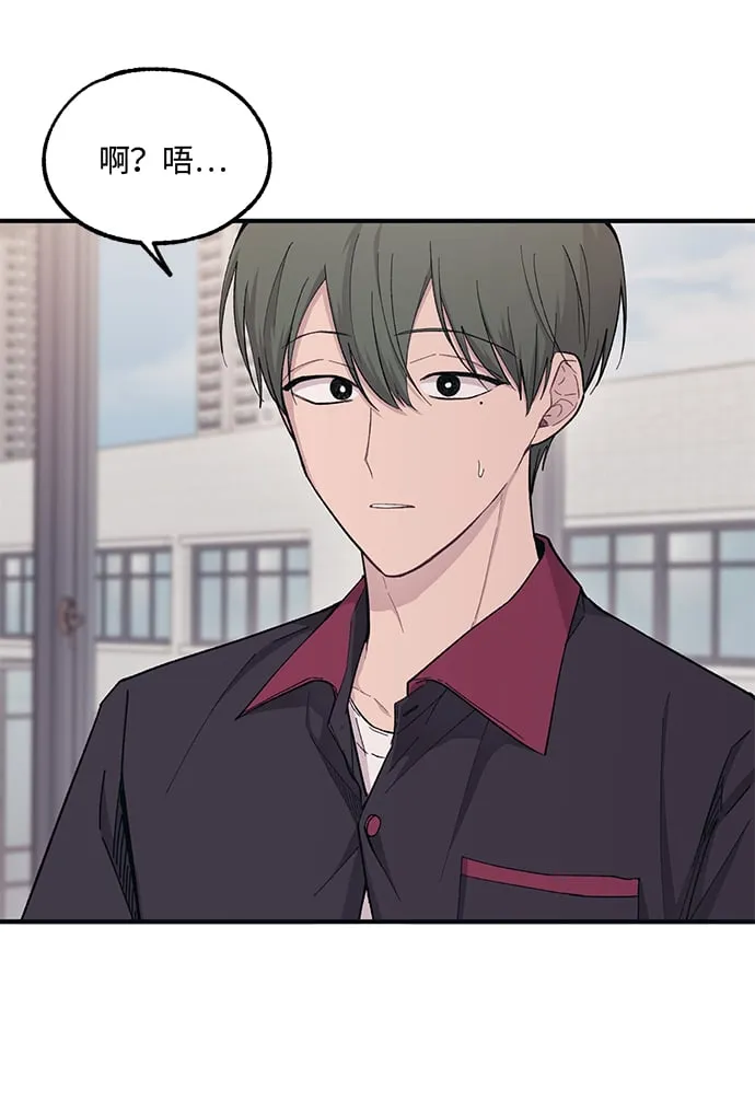 第44话 第69页