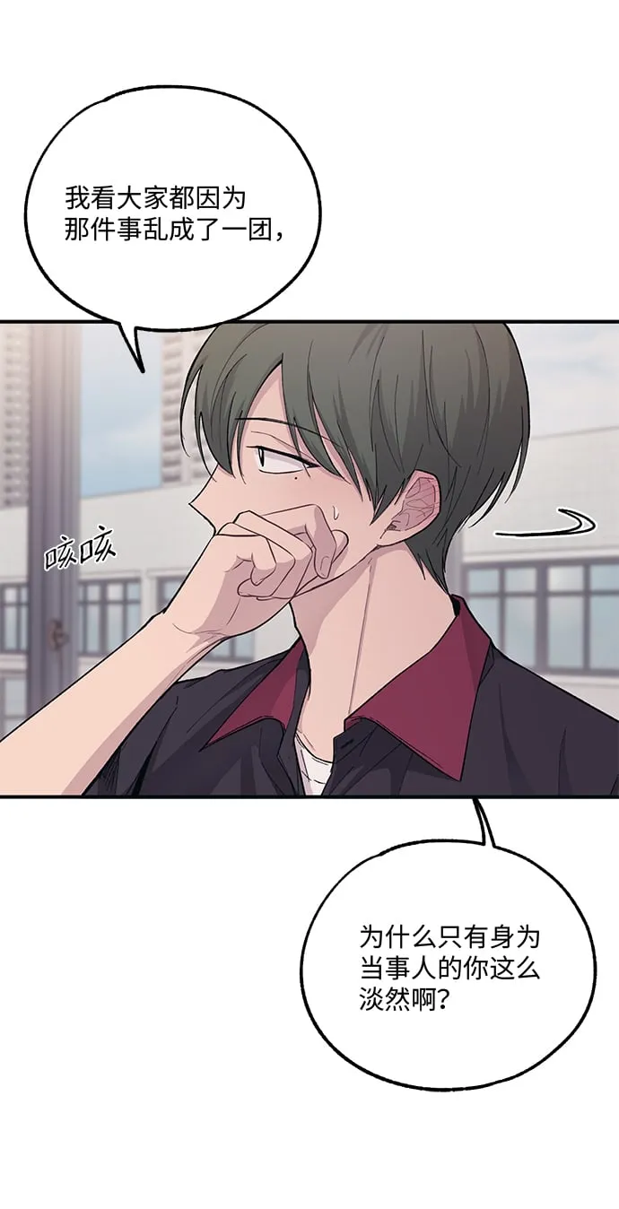 第44话 第70页
