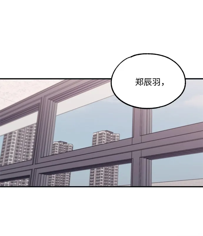 第44话 第73页