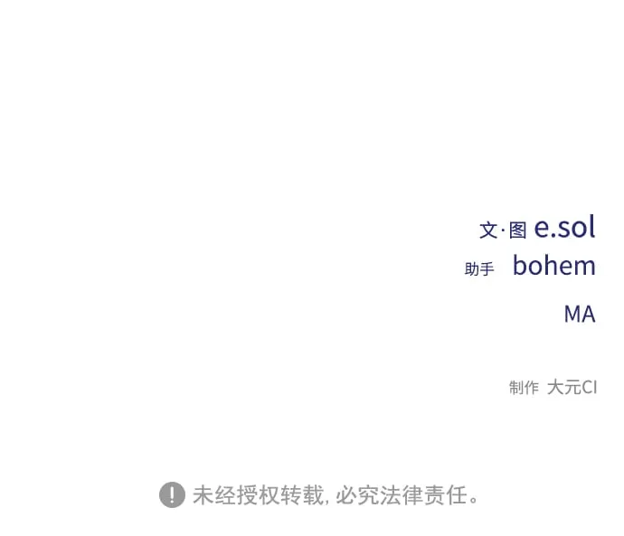 第44话 第75页