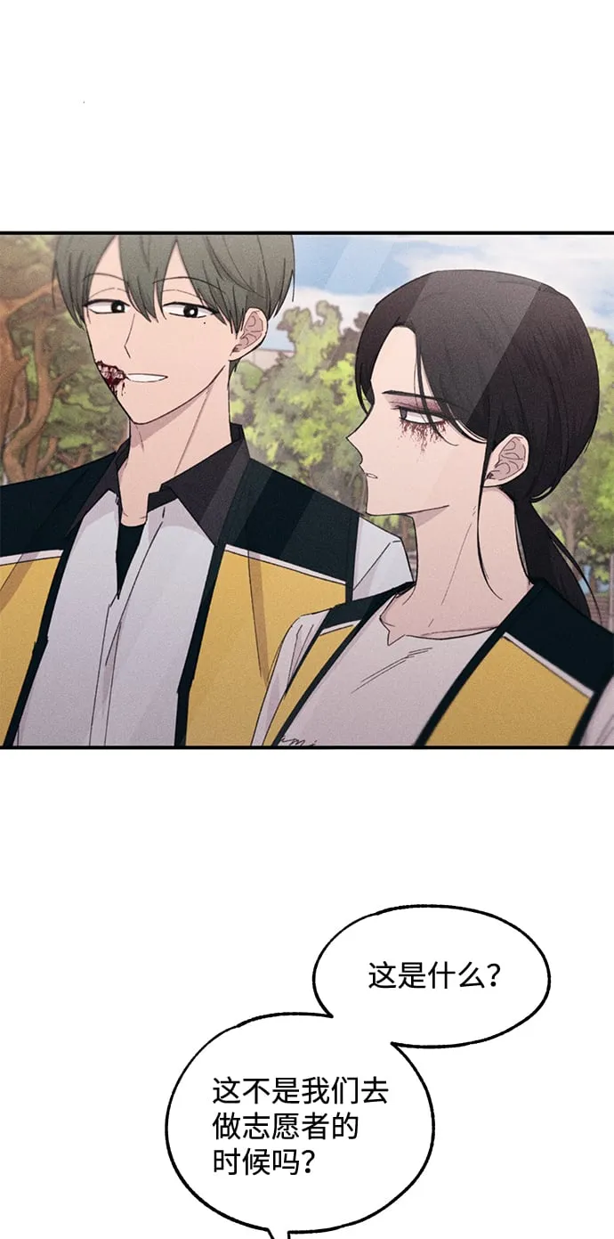 第42话 第3页