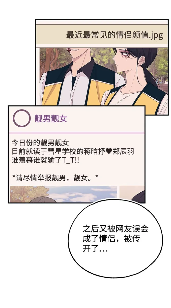 第42话 第5页