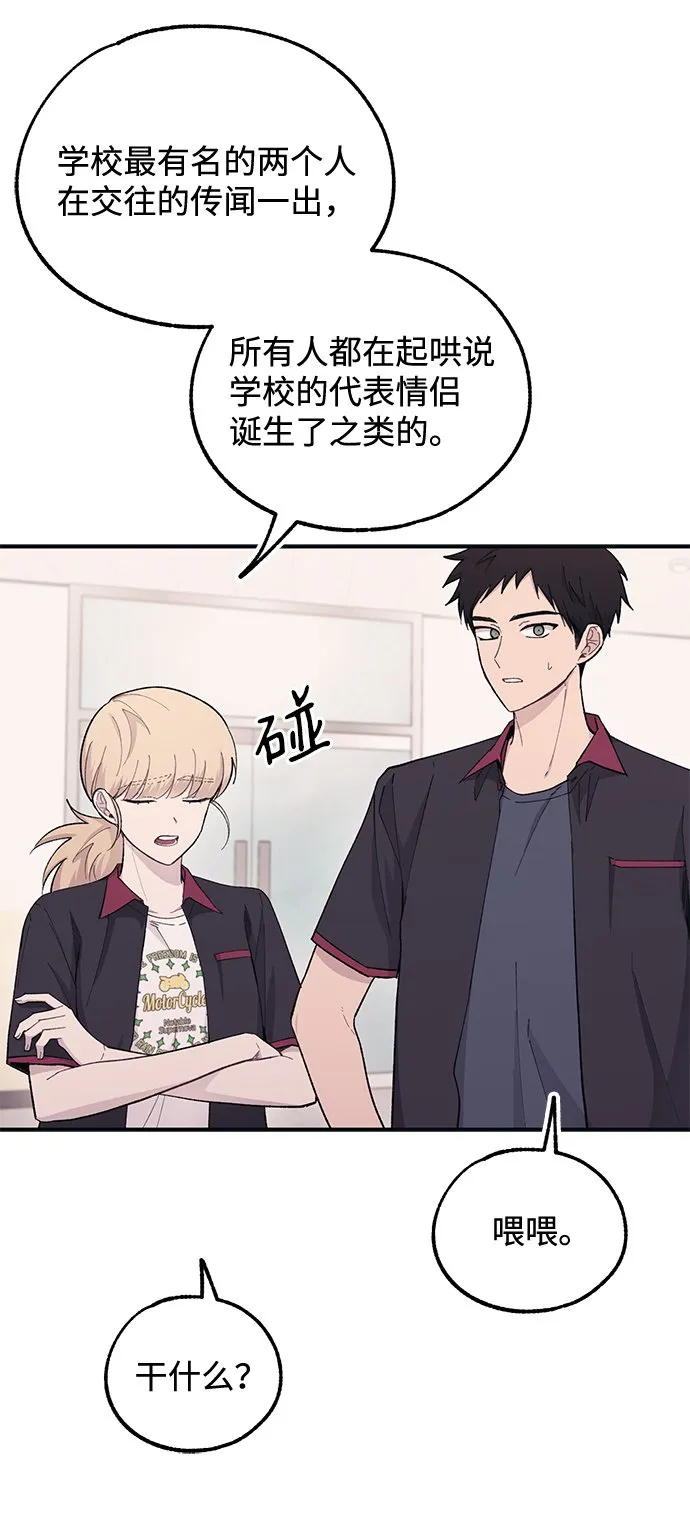 第42话 第8页