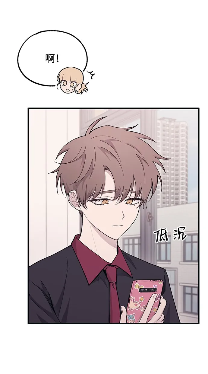 第42话 第9页