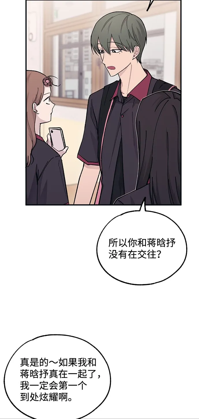 第42话 第18页