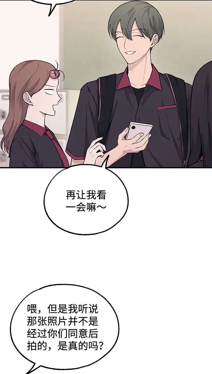 第42话 第21页