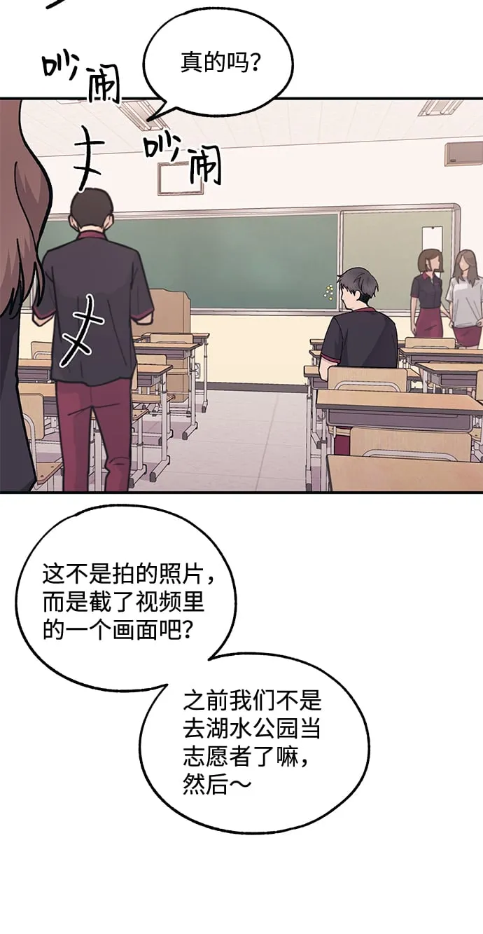 第42话 第22页