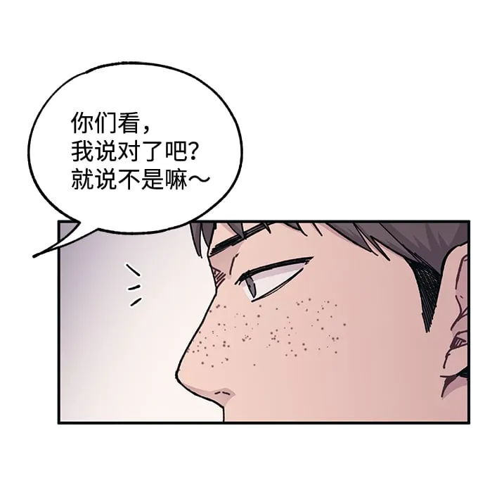 第42话 第24页