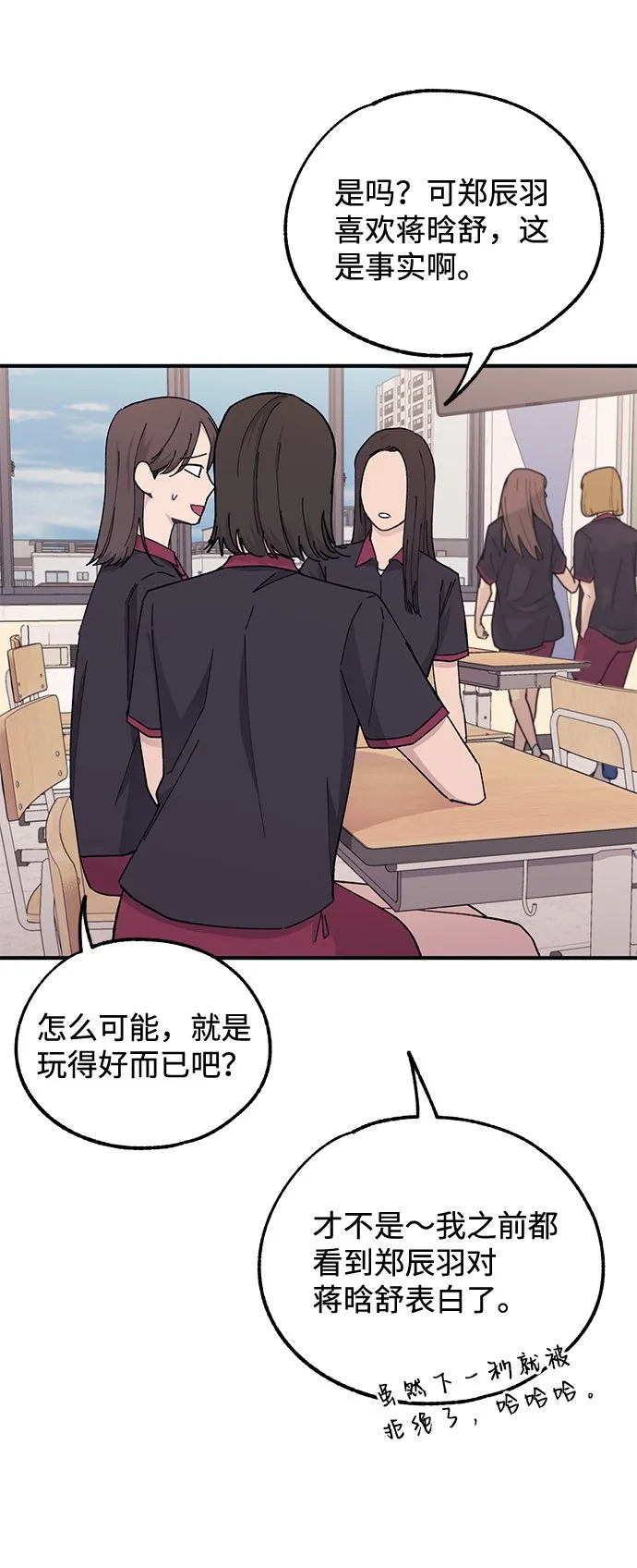 第42话 第25页