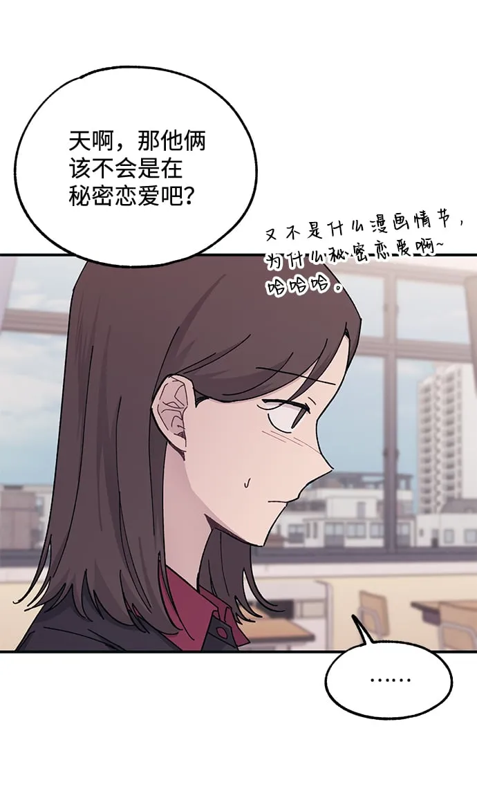 第42话 第26页