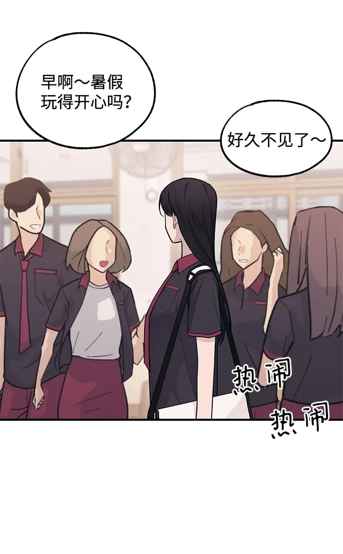 第42话 第29页
