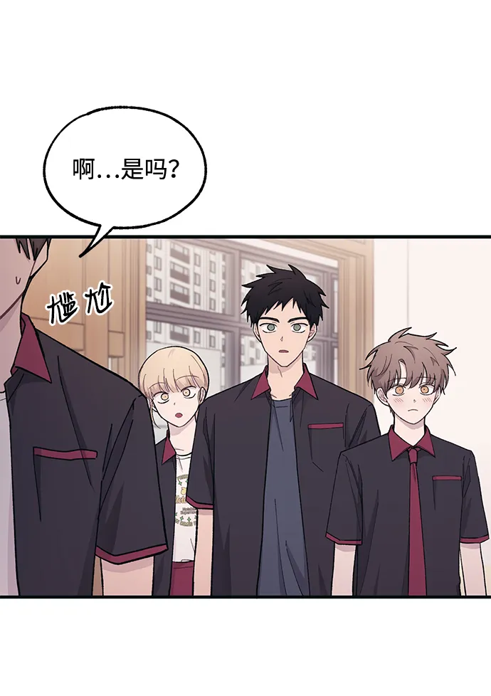 第42话 第32页