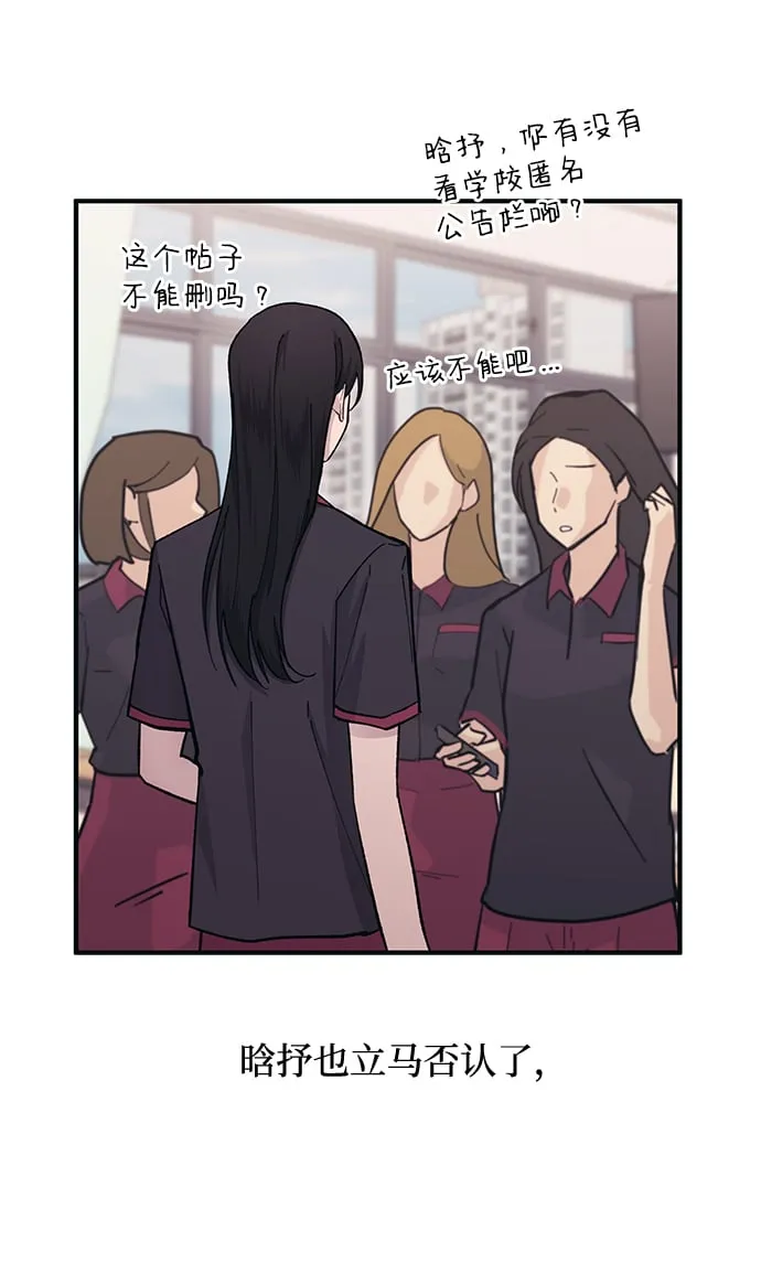 第42话 第33页