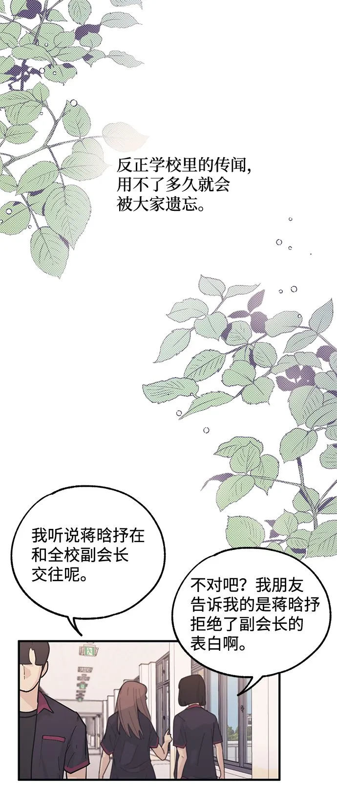 第42话 第35页