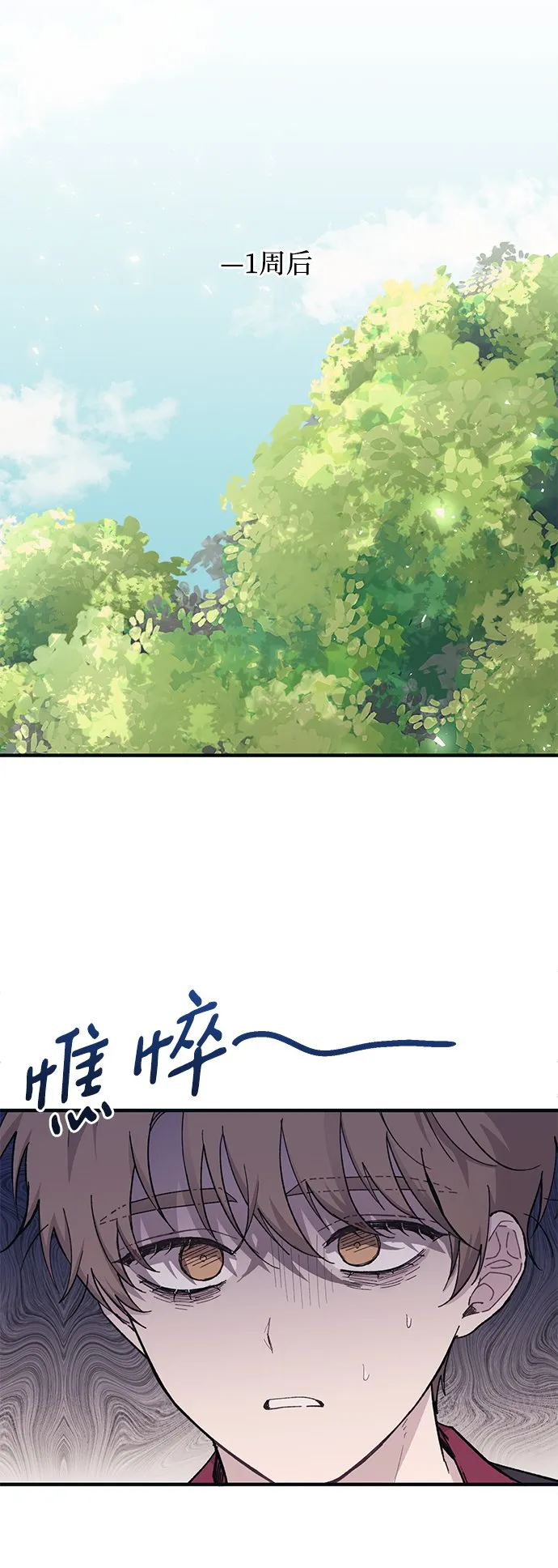 第42话 第37页