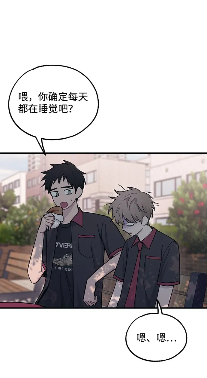 第42话 第38页
