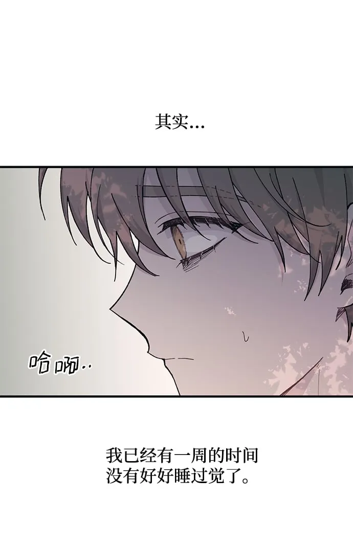 第42话 第39页