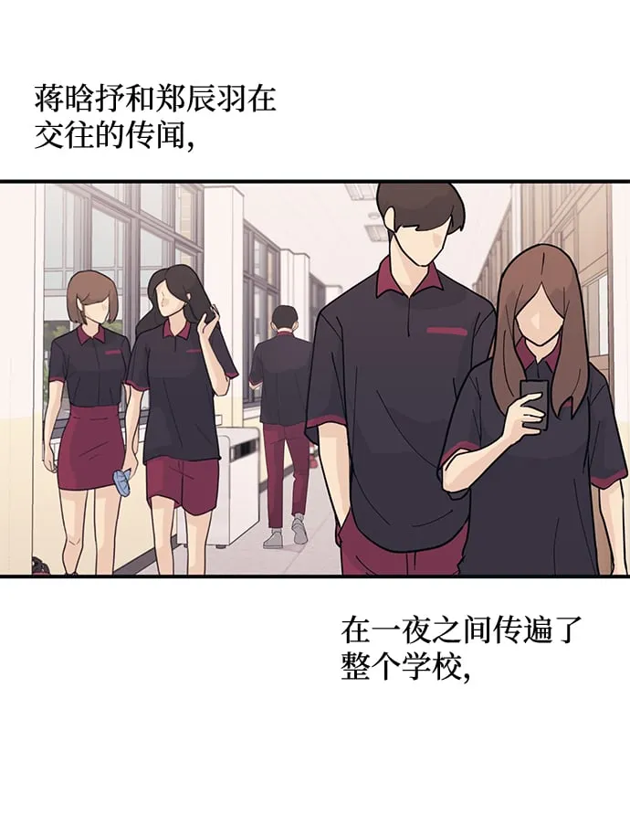第42话 第40页