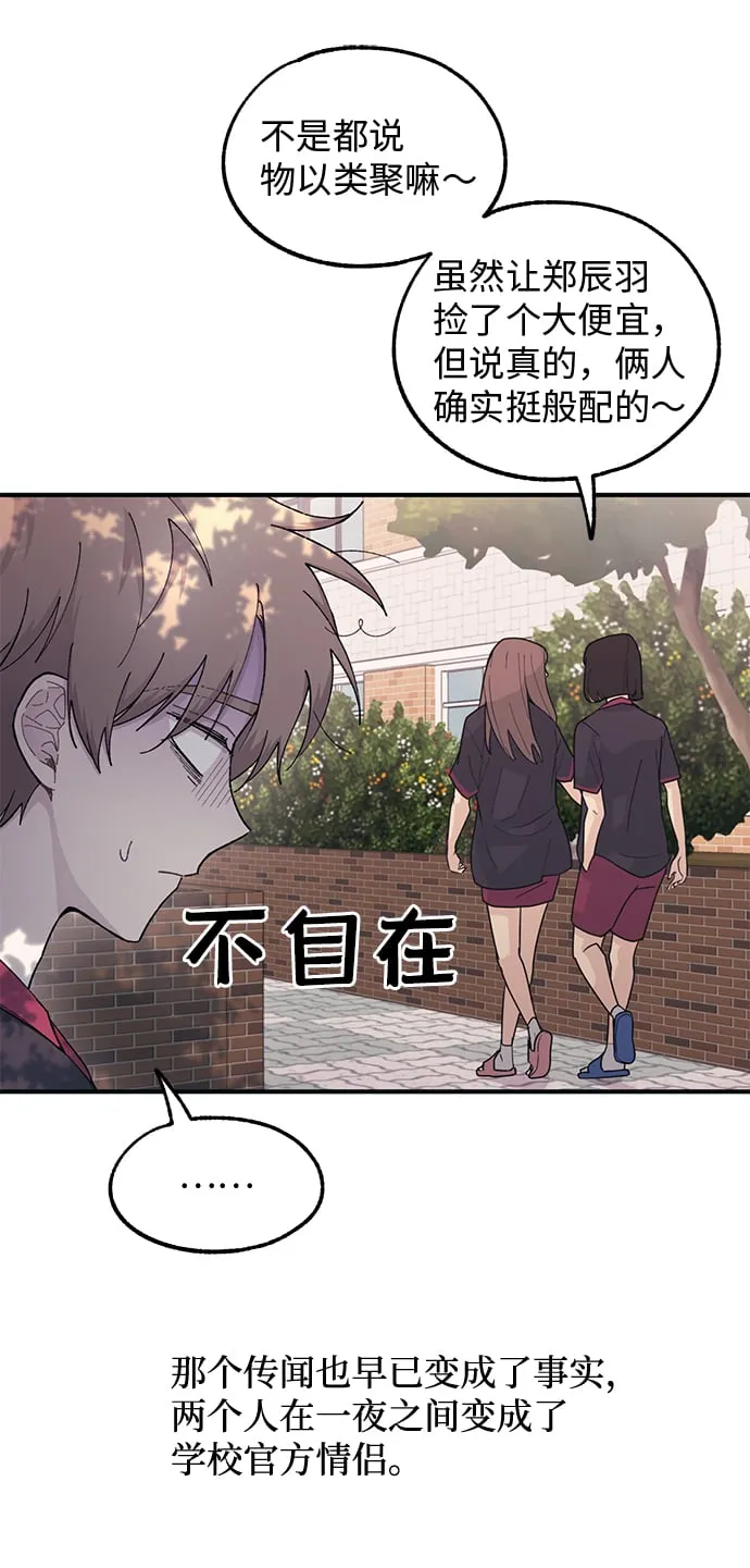 第42话 第41页