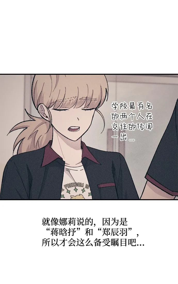 第42话 第42页