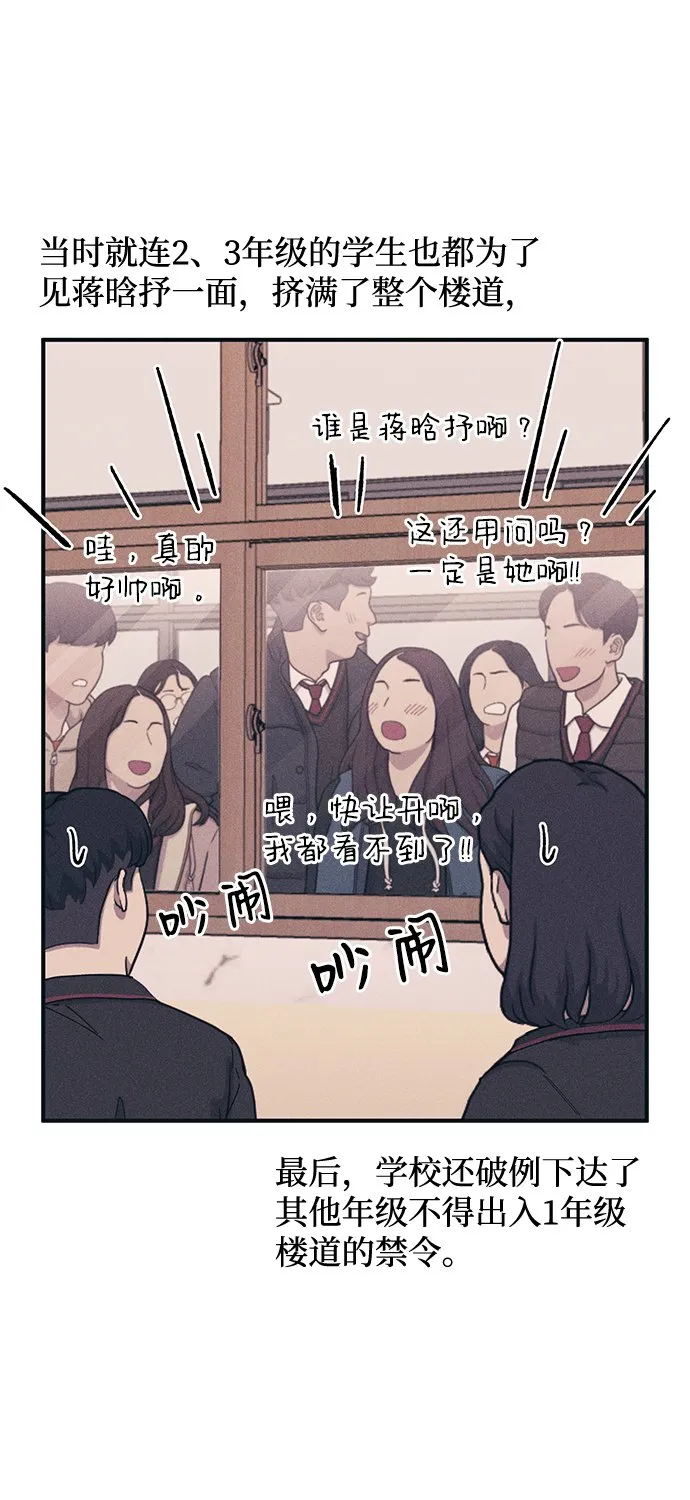 第42话 第44页