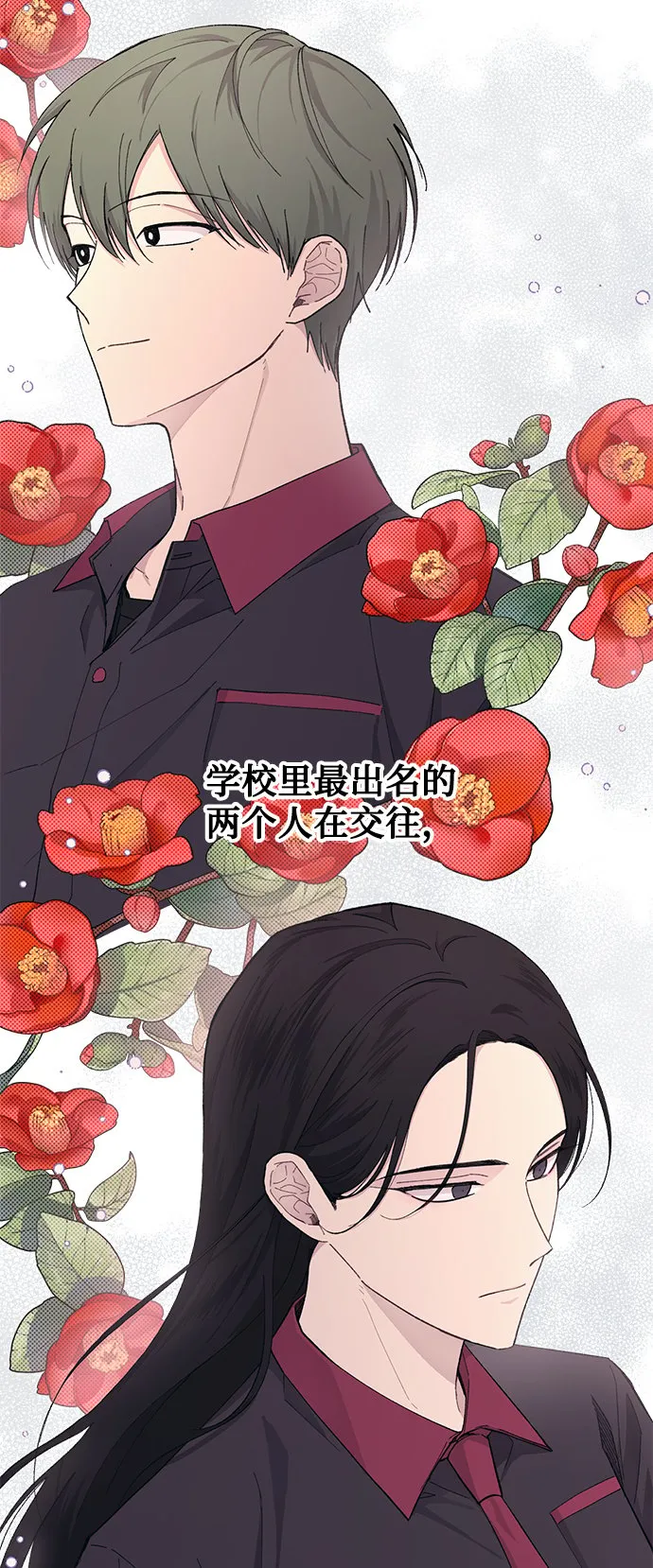 第42话 第46页