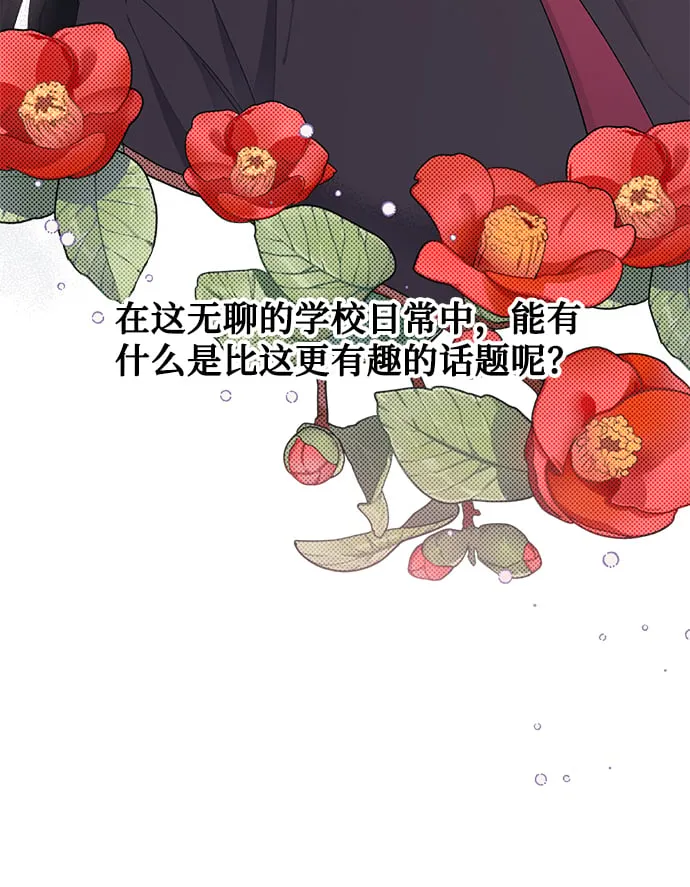 第42话 第47页