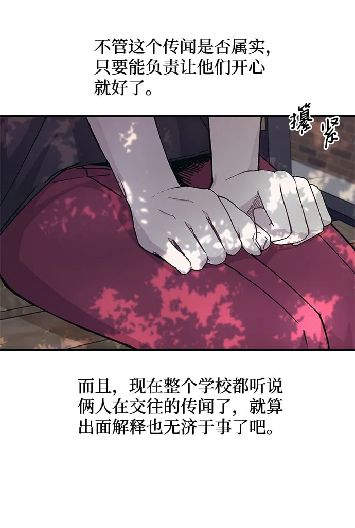 第42话 第48页