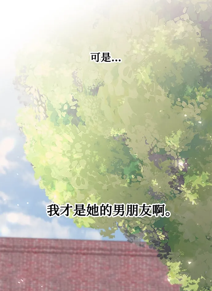 第42话 第50页