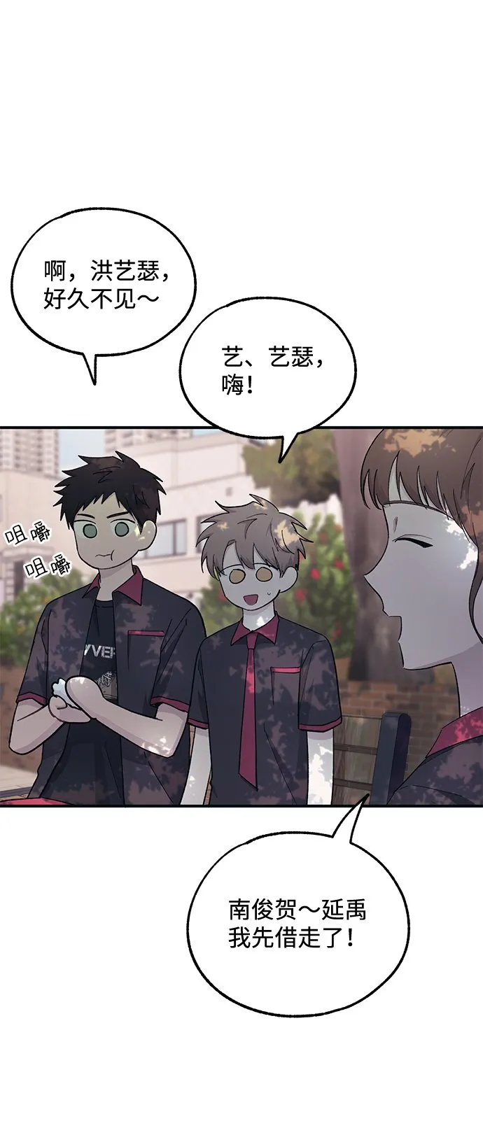 第42话 第54页