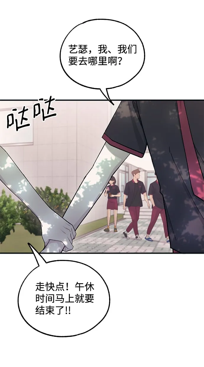 第42话 第56页