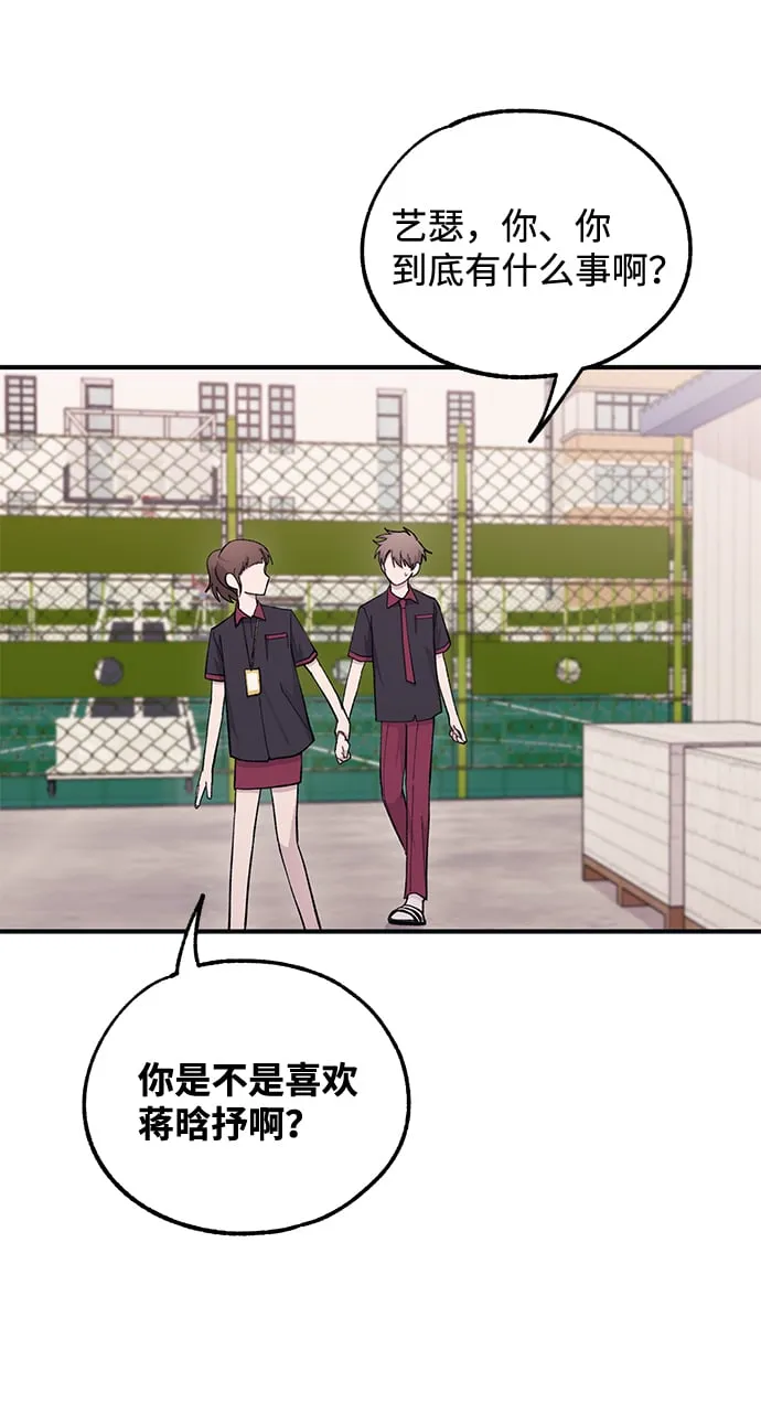 第42话 第60页