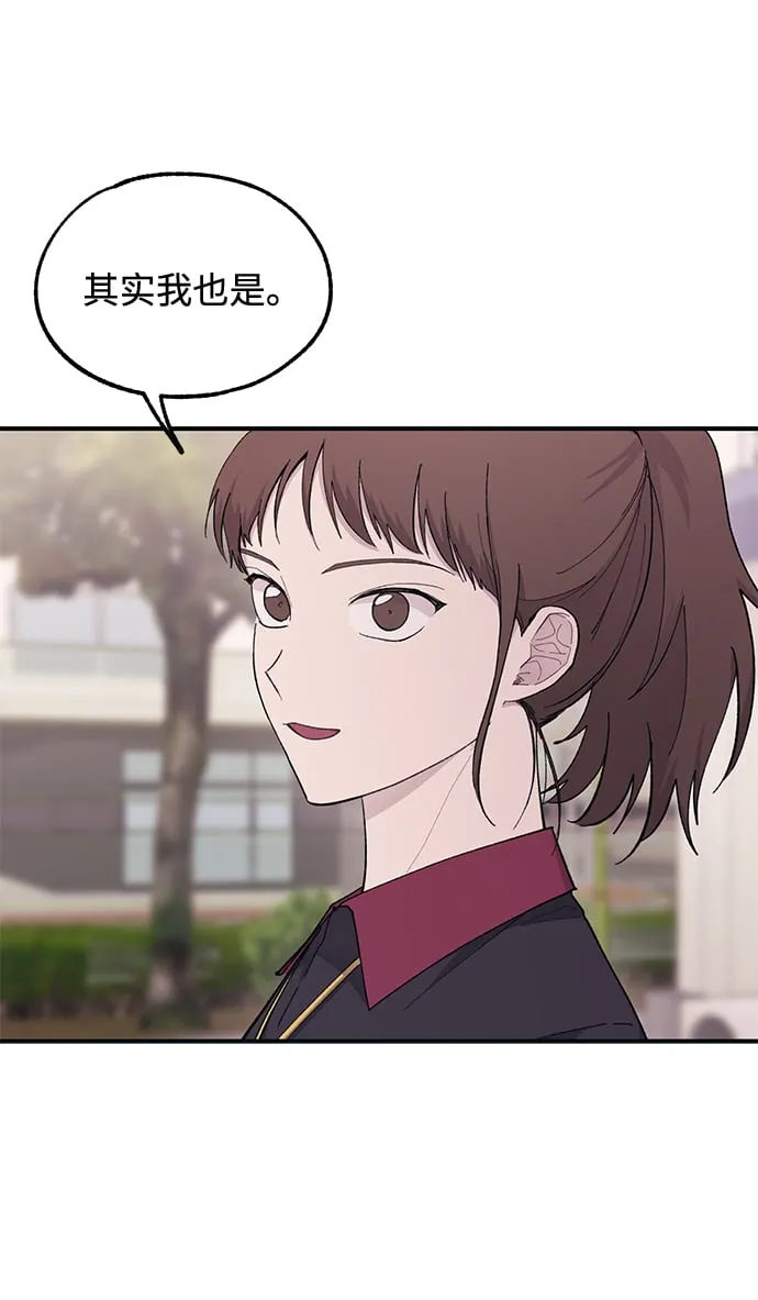 第42话 第62页