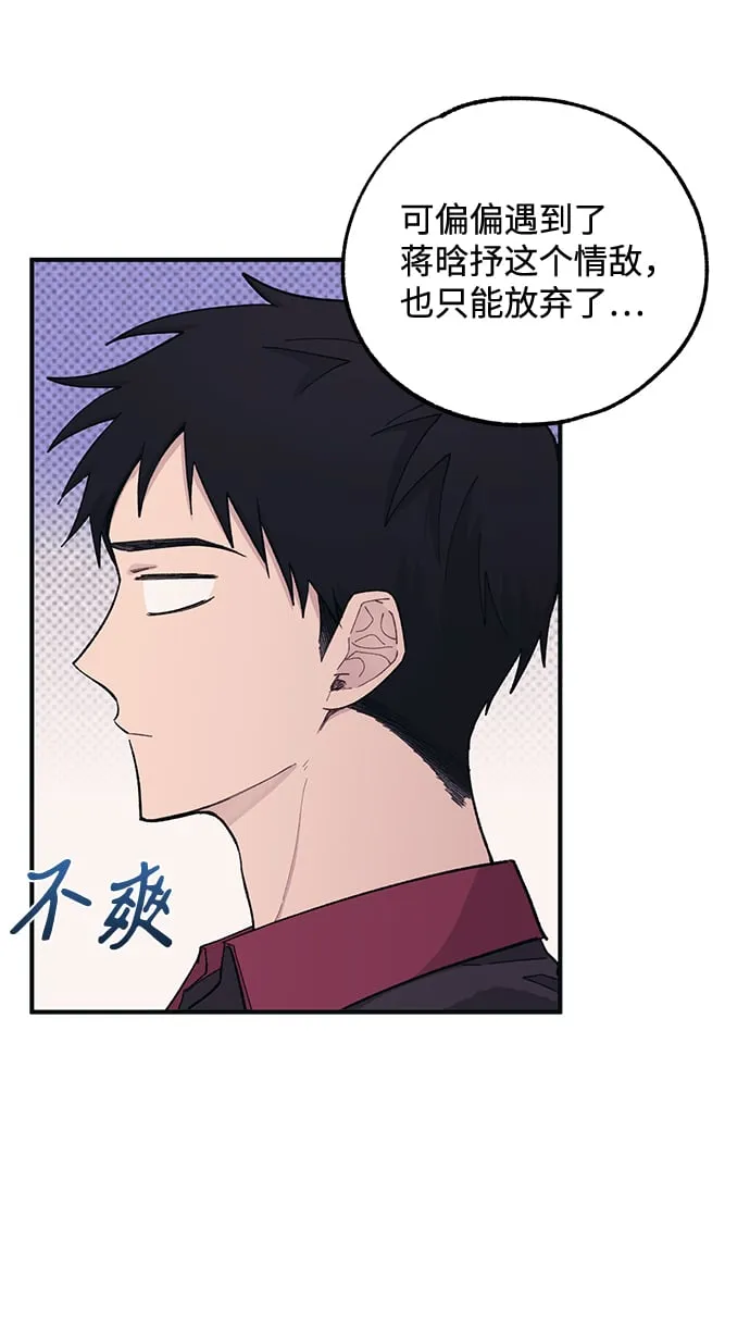 第43话 第4页