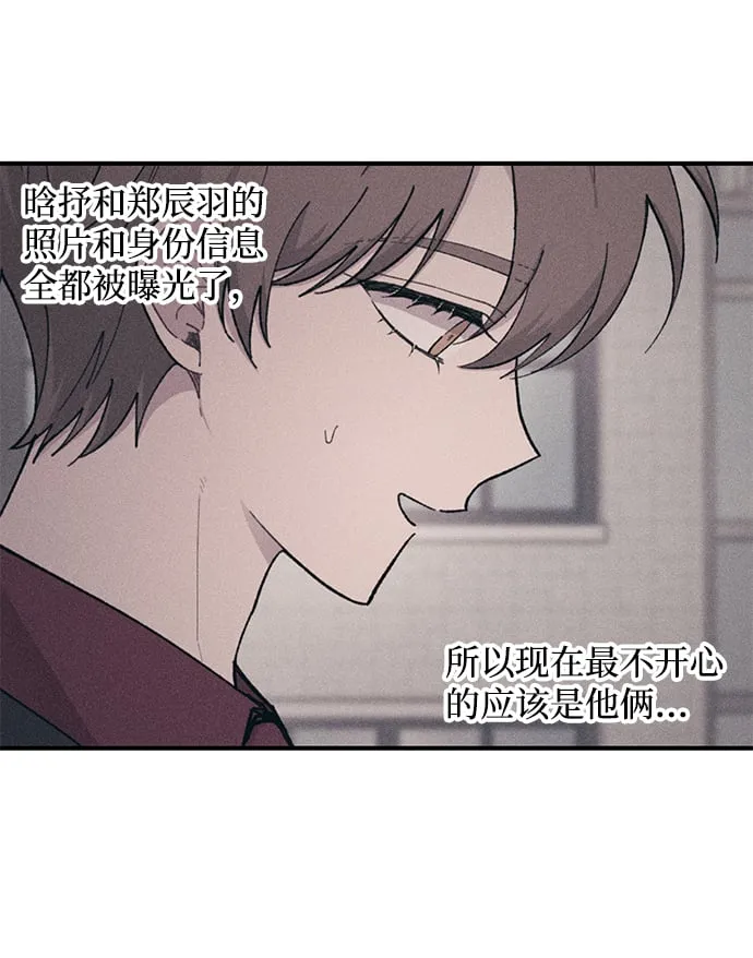 第43话 第5页