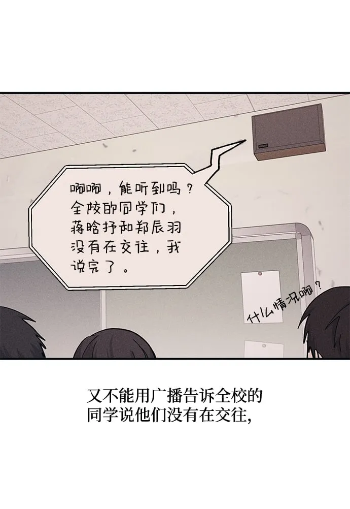 第43话 第7页