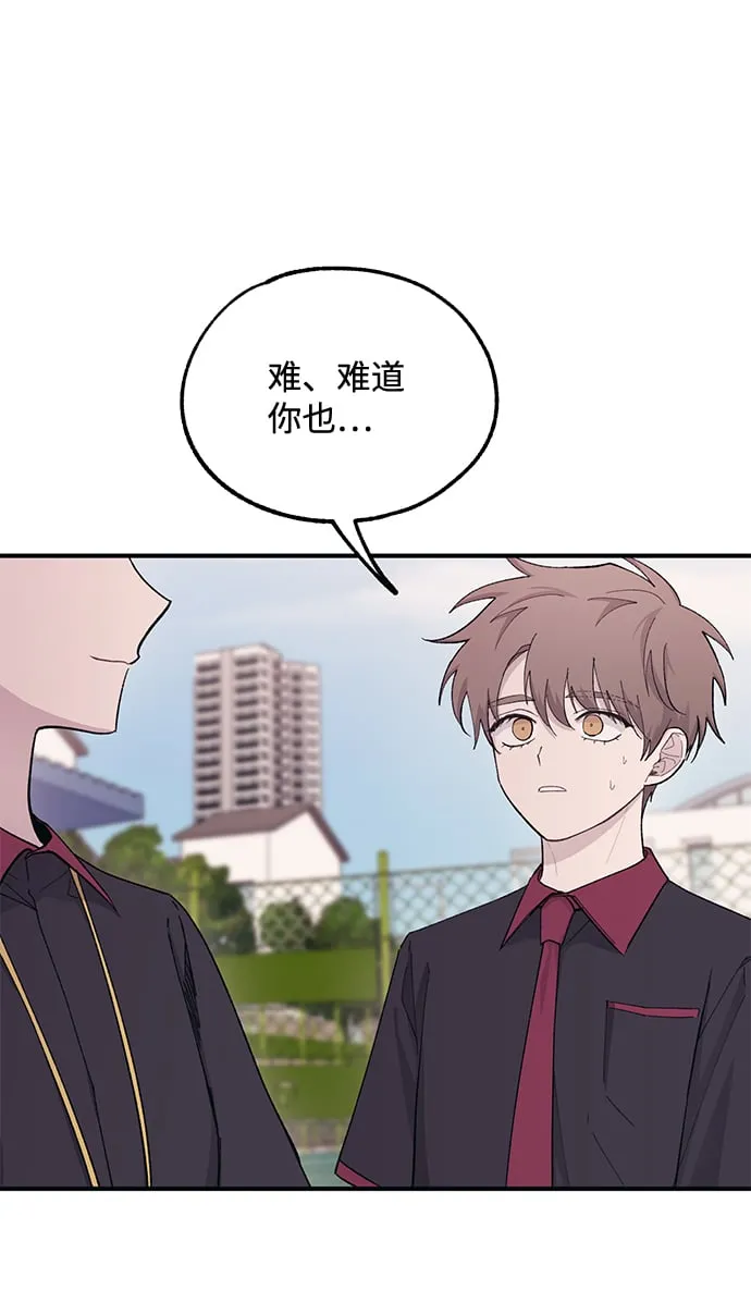 第43话 第10页