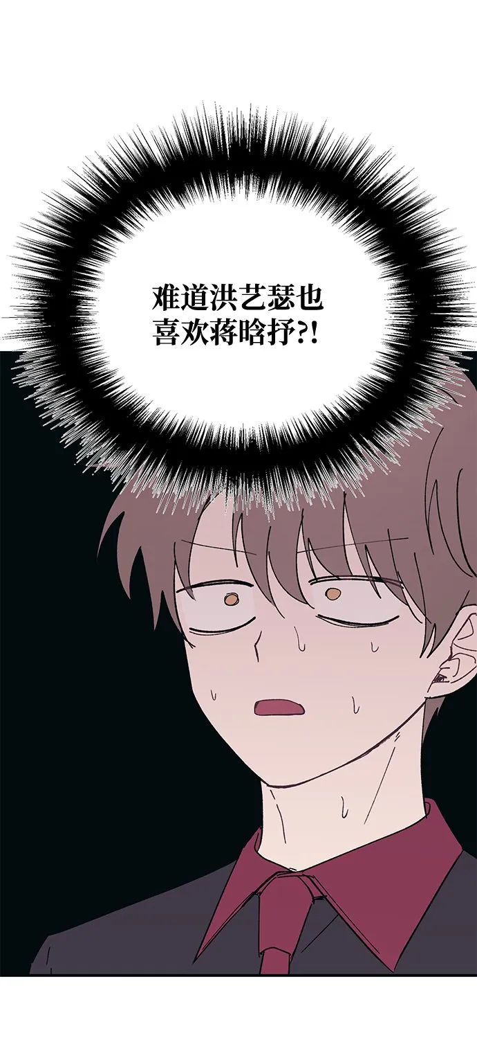 第43话 第11页