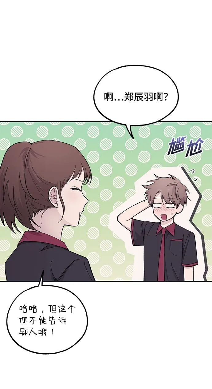 第43话 第13页