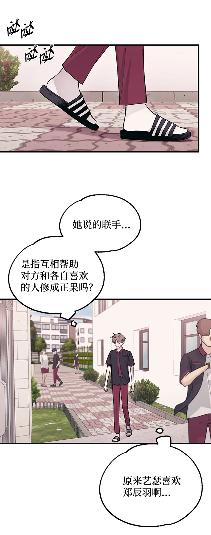 第43话 第17页
