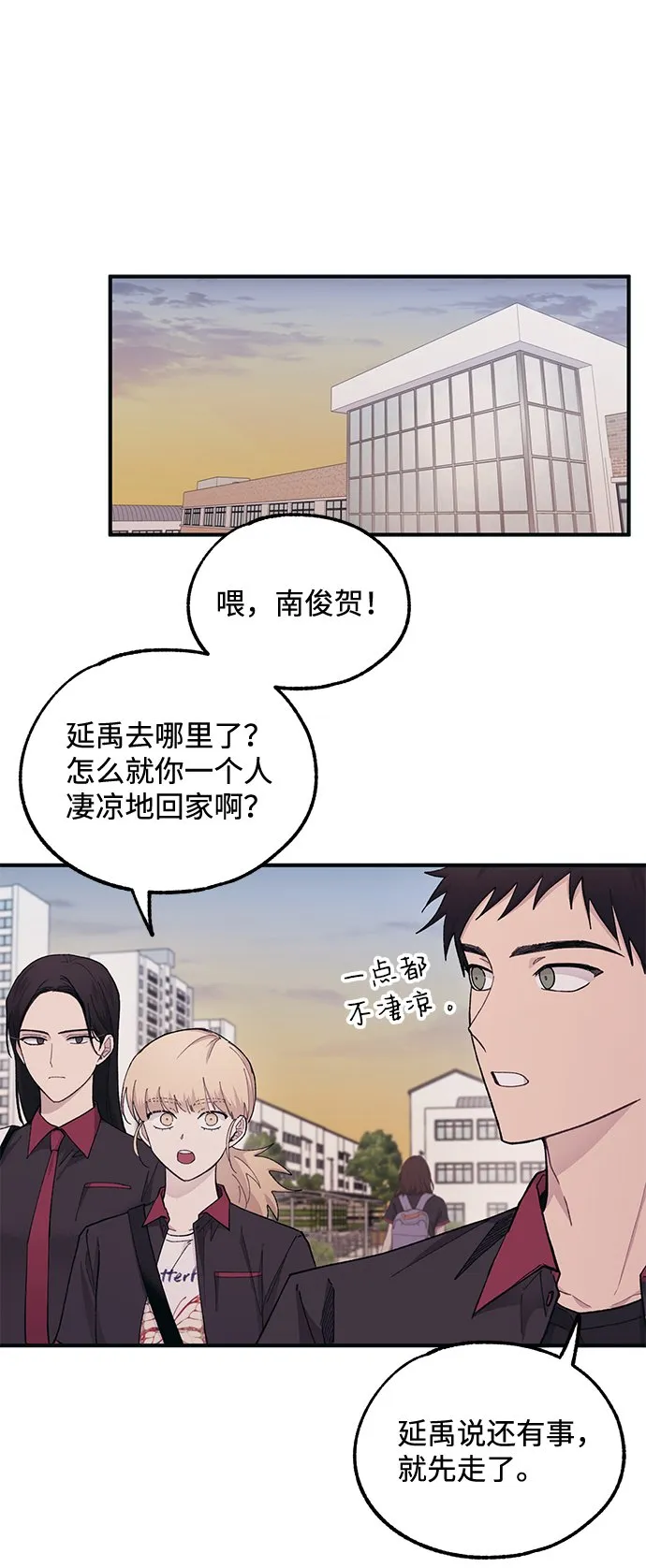 第43话 第21页