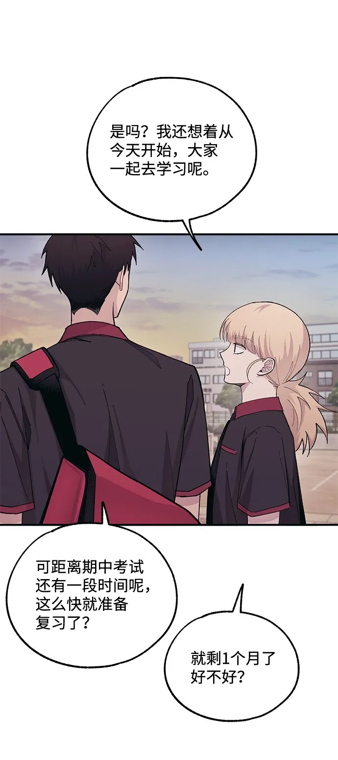 第43话 第22页