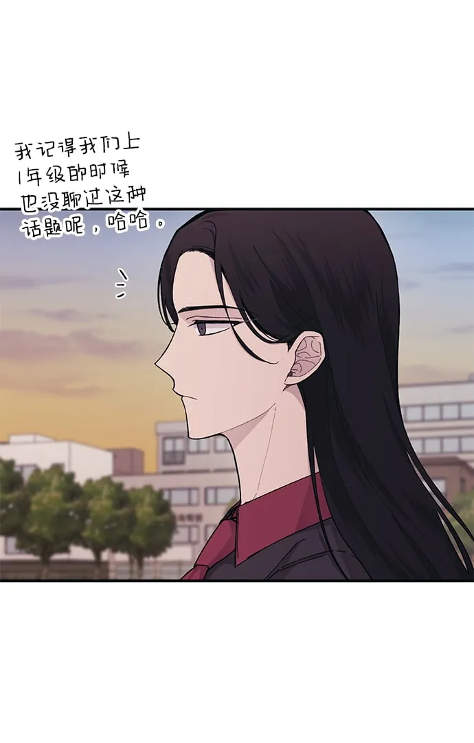第43话 第23页