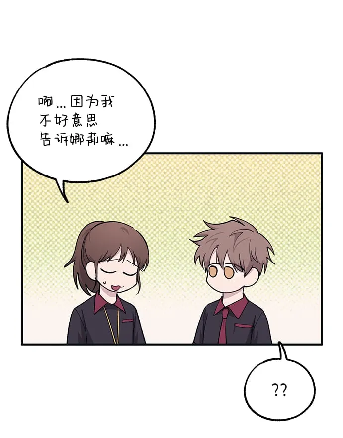 第43话 第29页