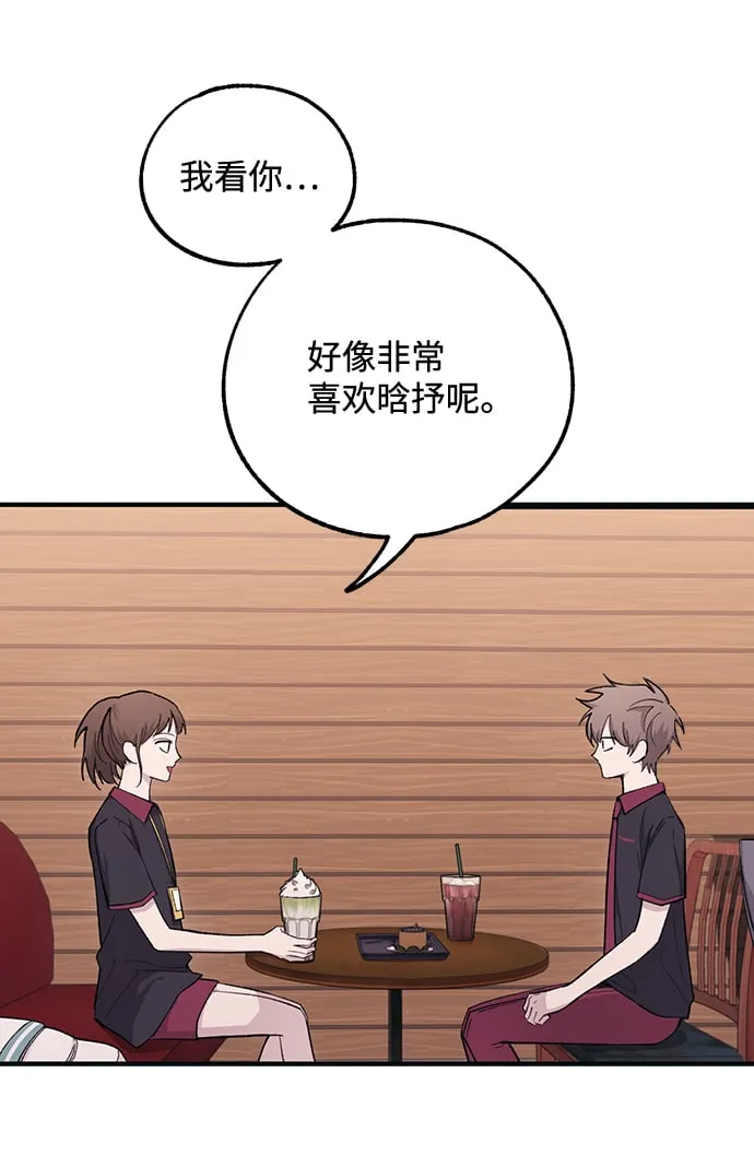 第43话 第35页