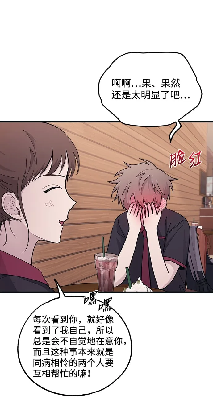 第43话 第36页